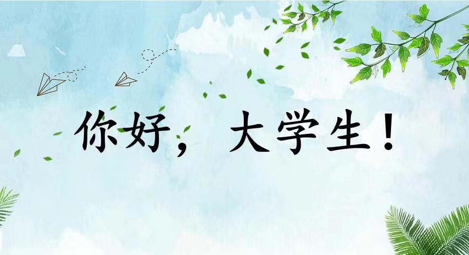 微信图片_20200305171007.jpg